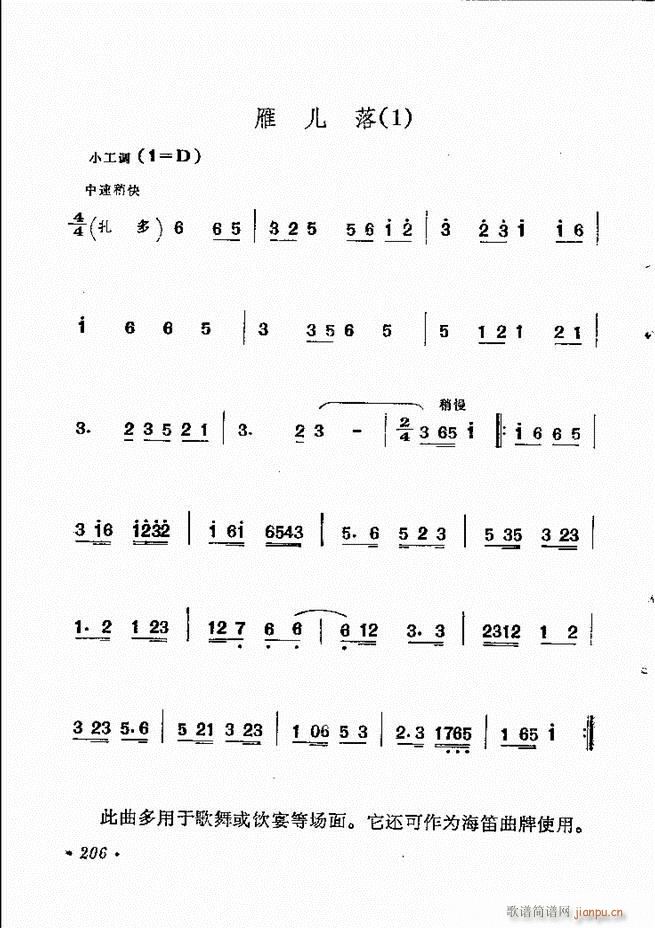 y(tng)x 181 244(V)26