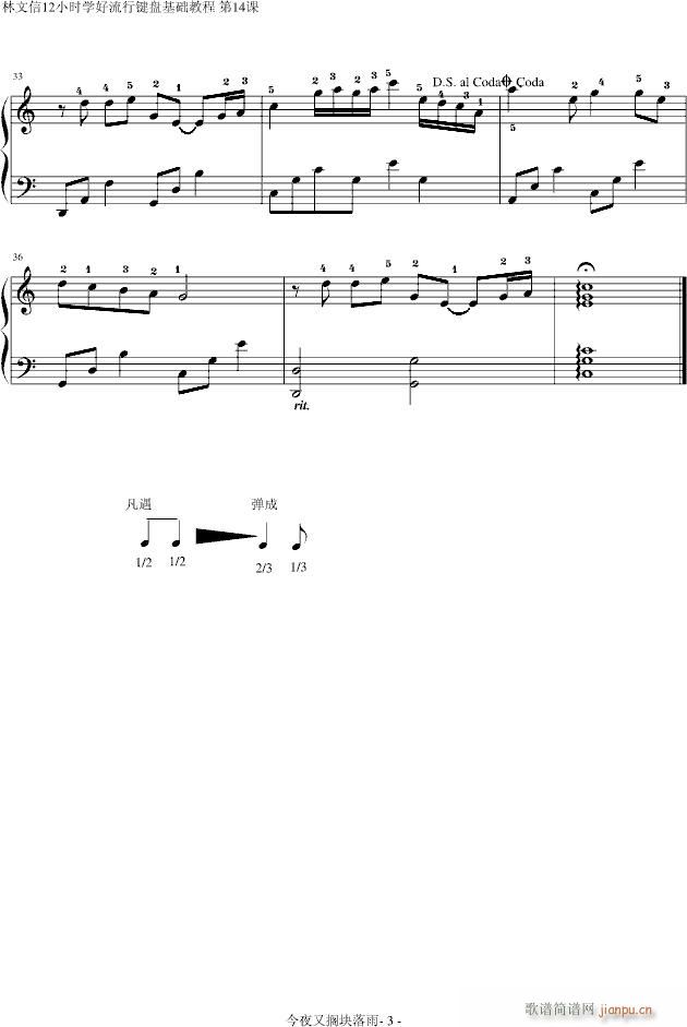 ҹ?jn)RK(V)3