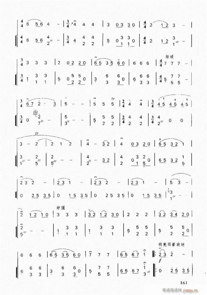  󴺹(V)8