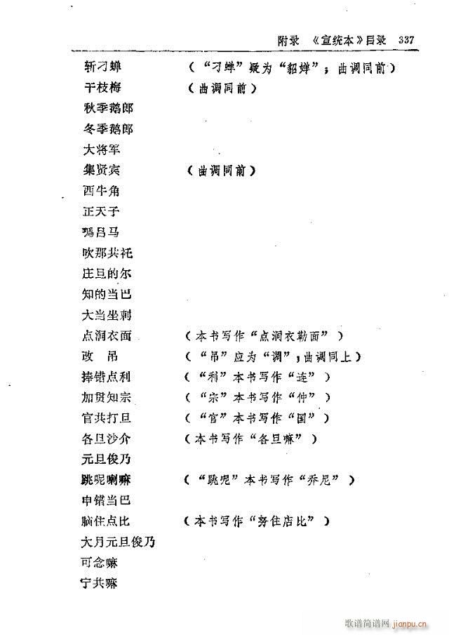 _ɽ331-360(ʮּ)7