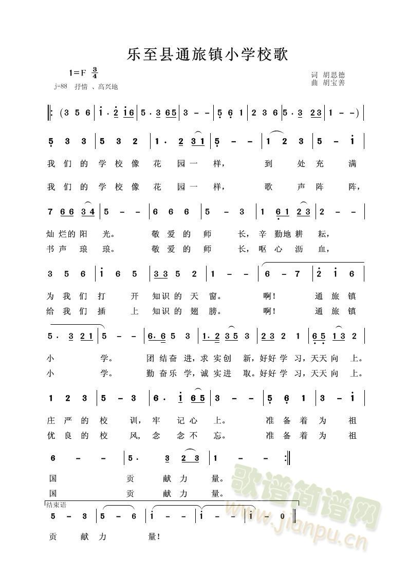 hͨ(zhn)СW(xu)У(ʮּ)1