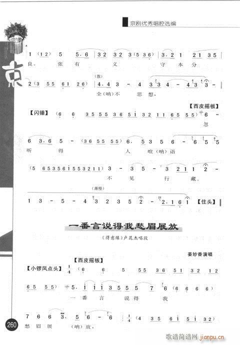 ݋241-260(V)20