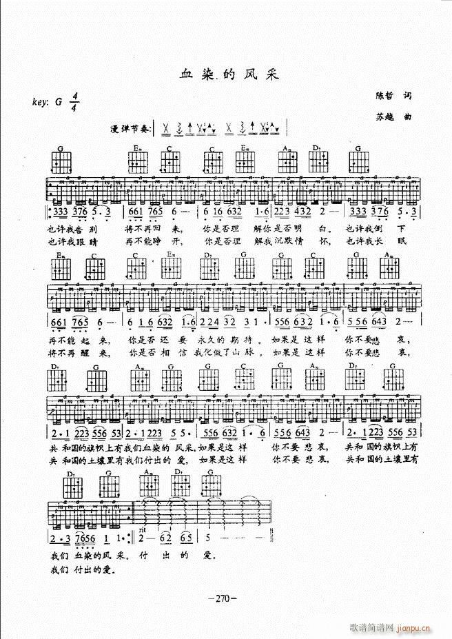 {̳241 304(V)30