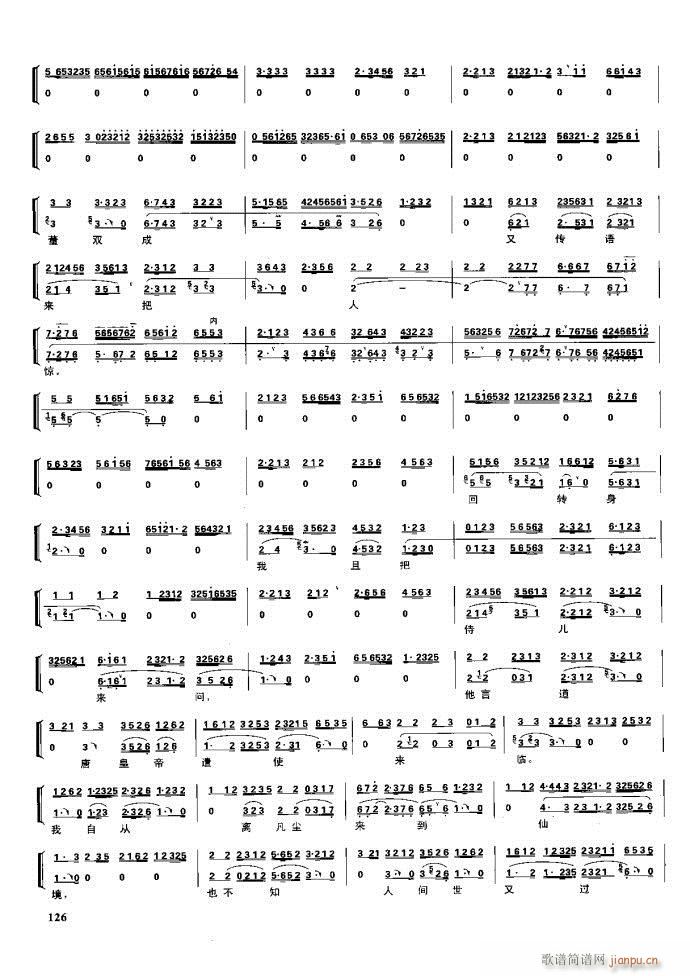 (ji)(gu) F(xin) 100 161(V)25