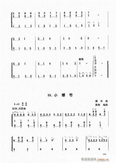 Ź~81-108(Ź~PV)23
