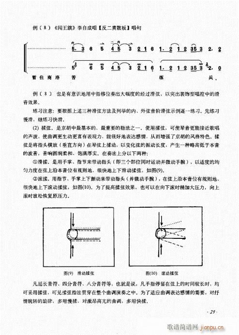 ӆ21-40(ʮּ)9