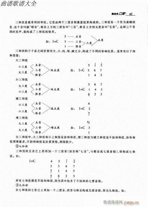 ҌW(xu)61-80(V)1