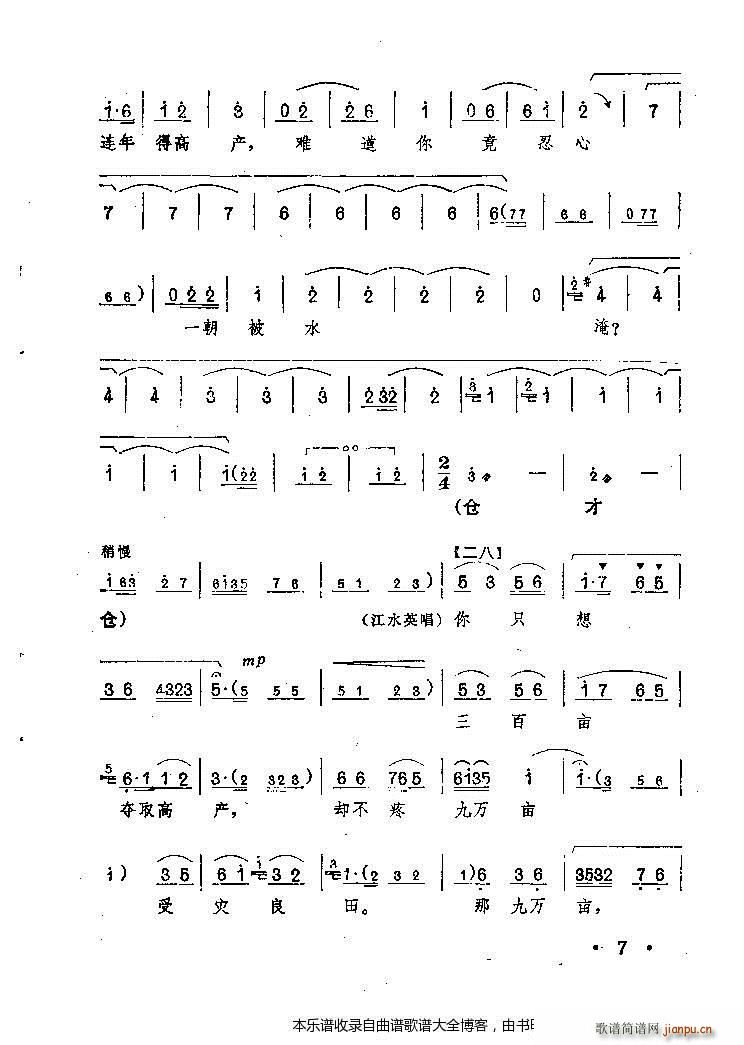 ԥٻʢ_M@(ԥV)3