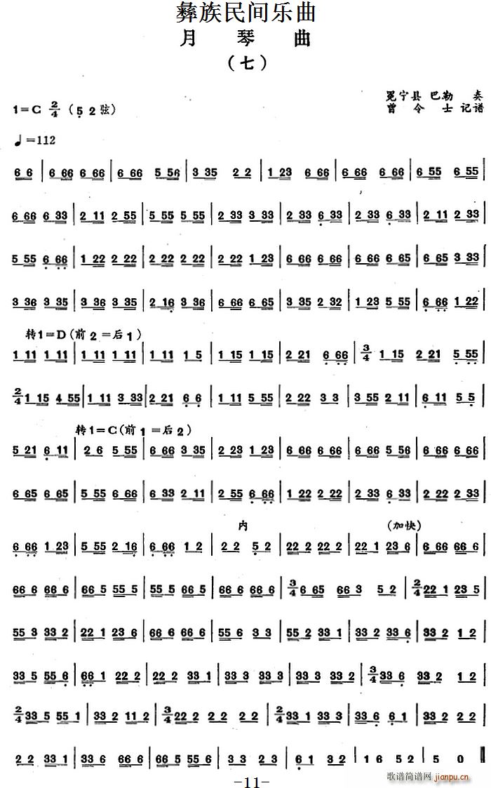 g  (ʮּ)1