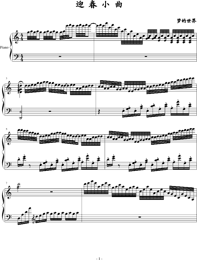 ӭС(V)1