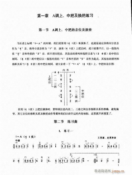 1-20Ŀǰ(V)7