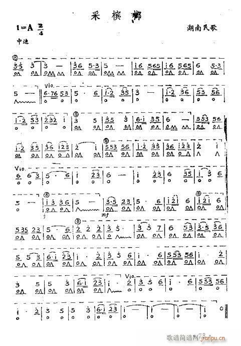 ٴ෨71-86(V)3