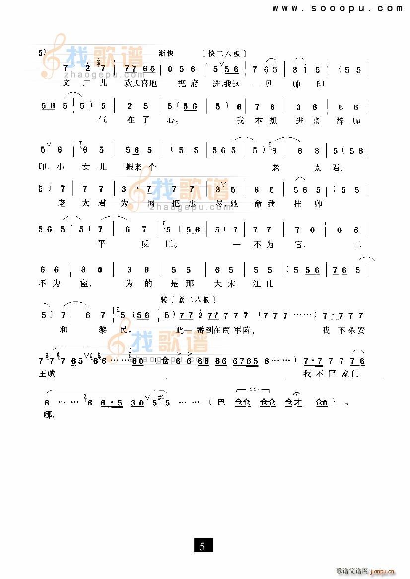 @Tͬ ¹Ӣ쎛 ԥ(ԥV)5