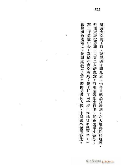 141-152(ָV)12
