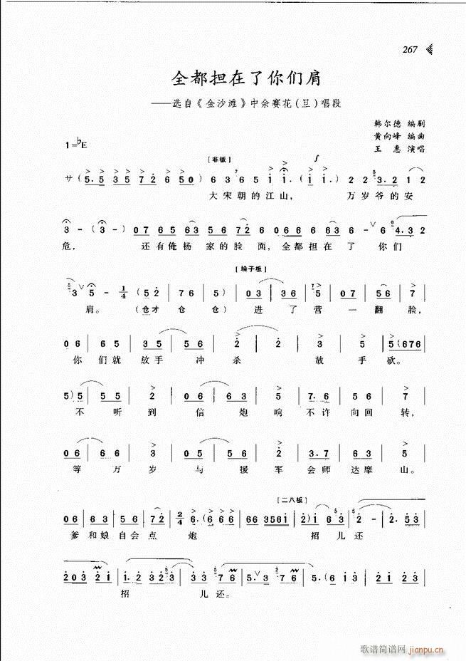@³x241 300(ԥV)27
