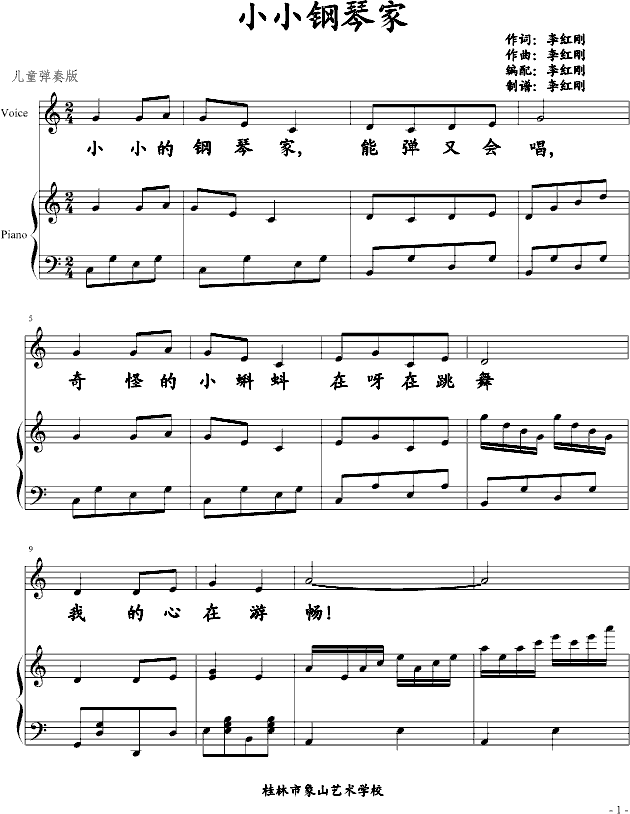ССټ(V)1