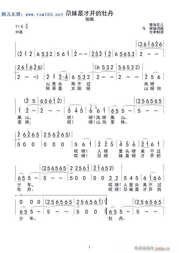 ǲ_(ki)ĵ (ʮּ)1
