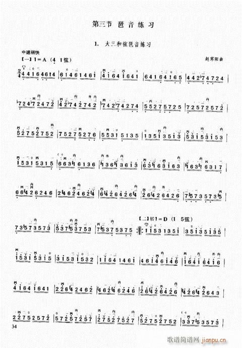 м̳21-40(V)14