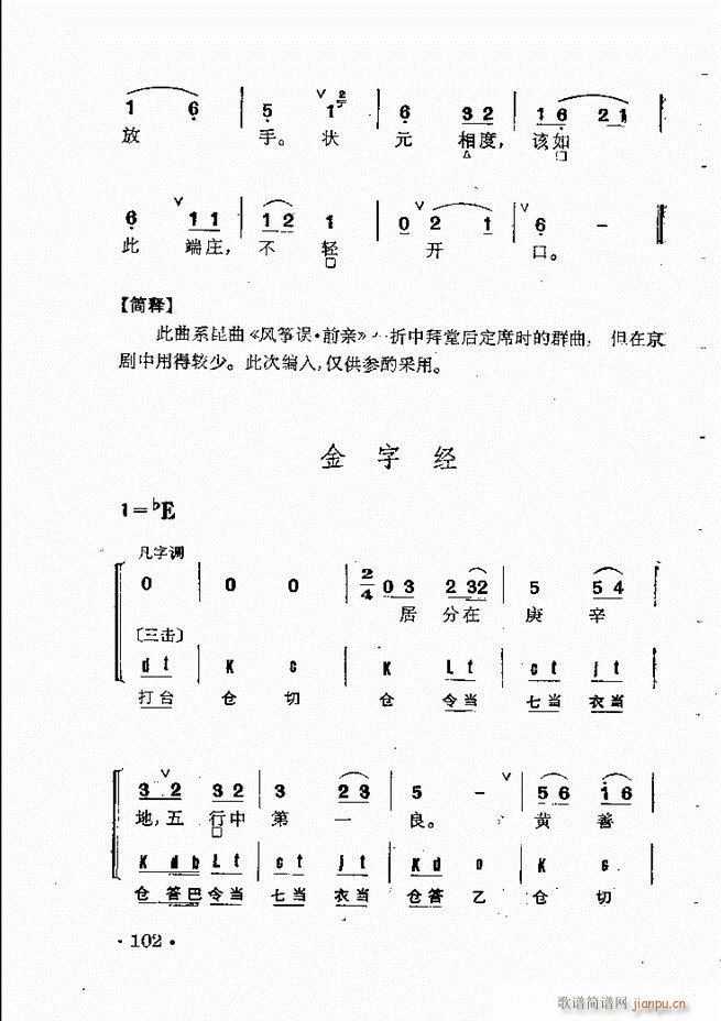 ȺR 61 120(V)42