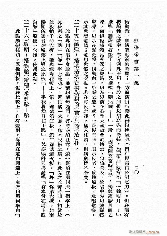 ƽ茹T һ(ʮּ)20