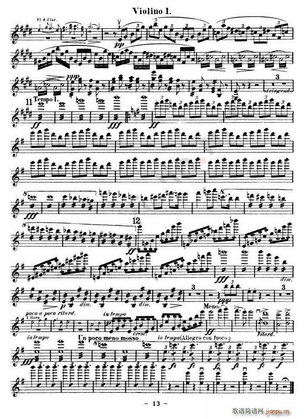 Symphony No.9 in E Minor, Op.95(ʮּ)13