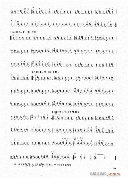 м̳21-40(V)19