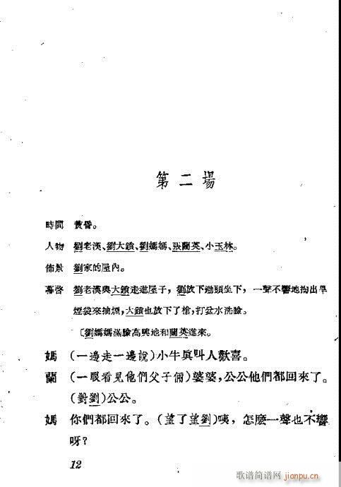 Ӡ(ԽV)14