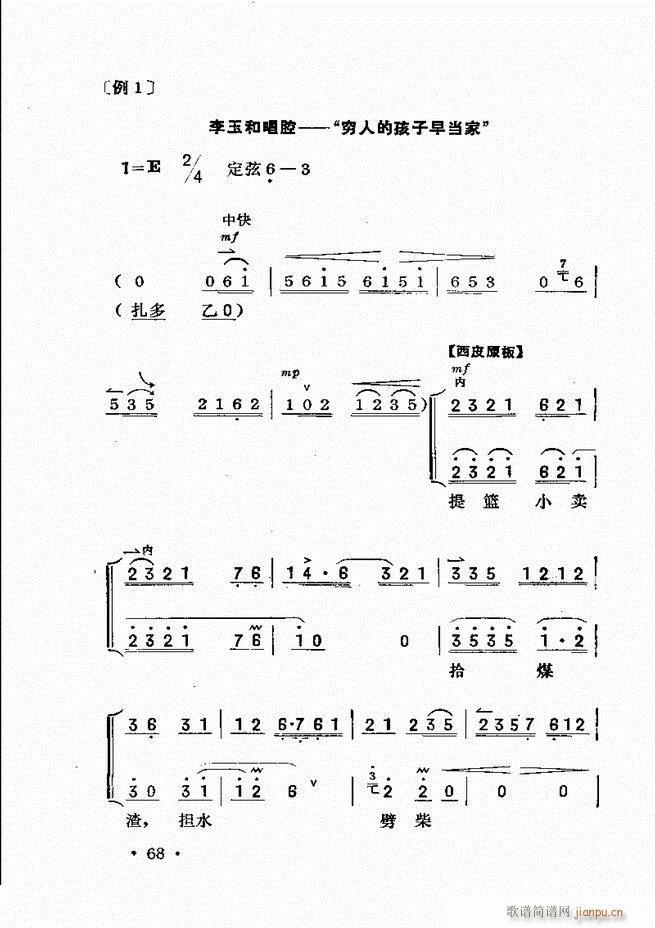 61 120(ʮּ)8