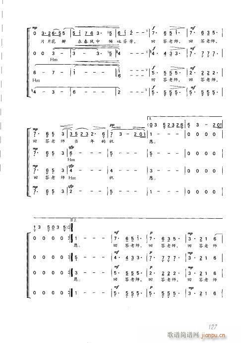 101-128(ָV)27