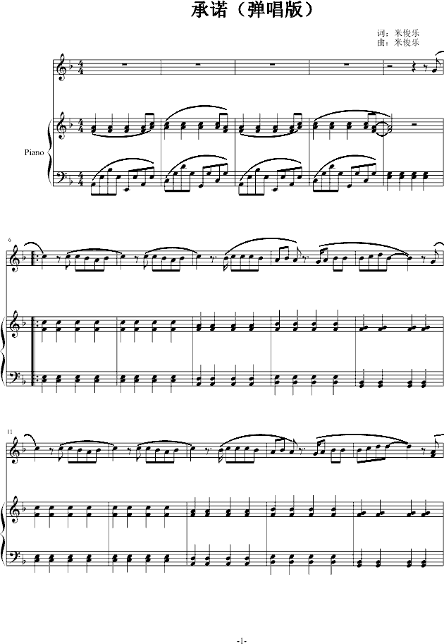 Z棩(V)1