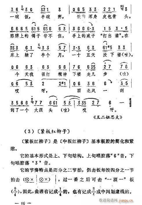 |D(zhun)91-105(ʮּ)6