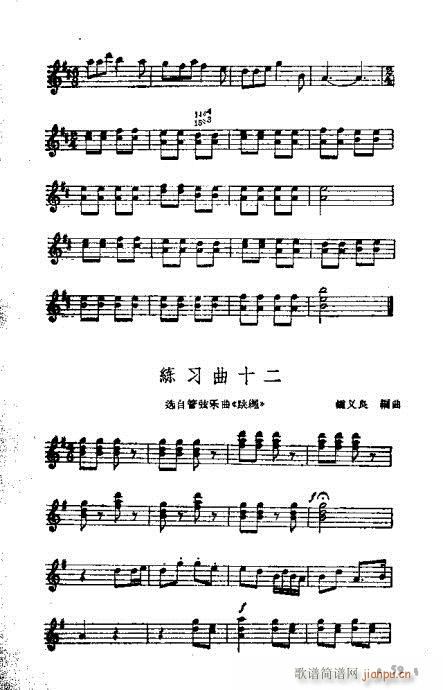ϵĴ෨41-64(V)19