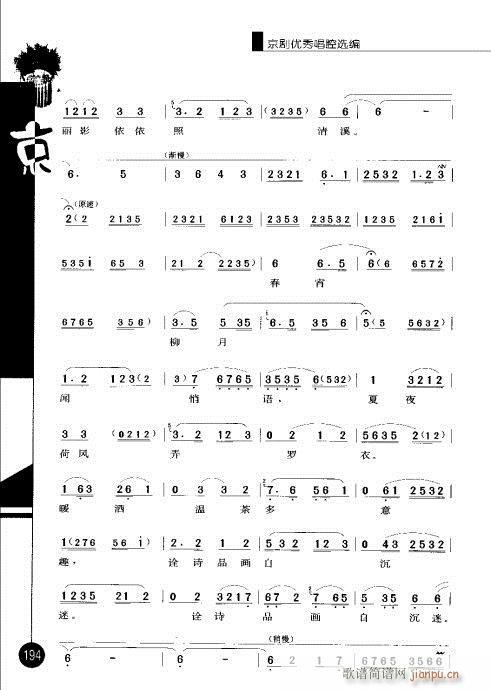 ݋181-200(V)14