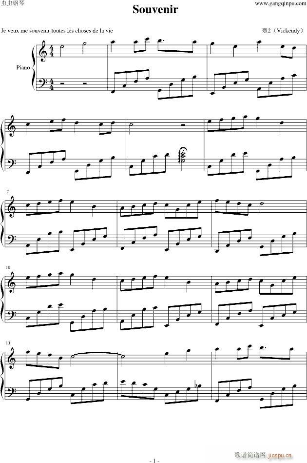 Souvenir(V)1