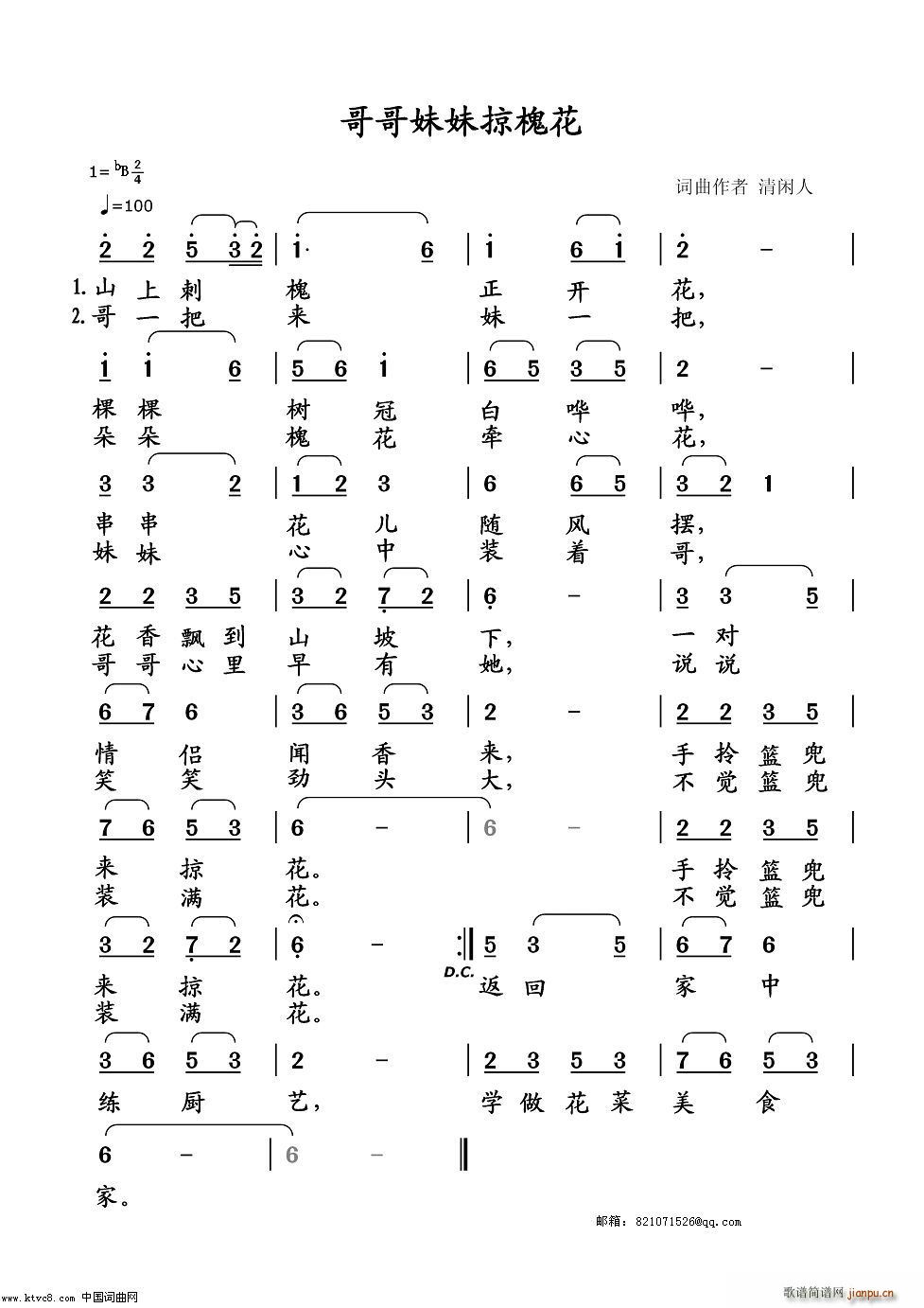 ӻ(ָV)1