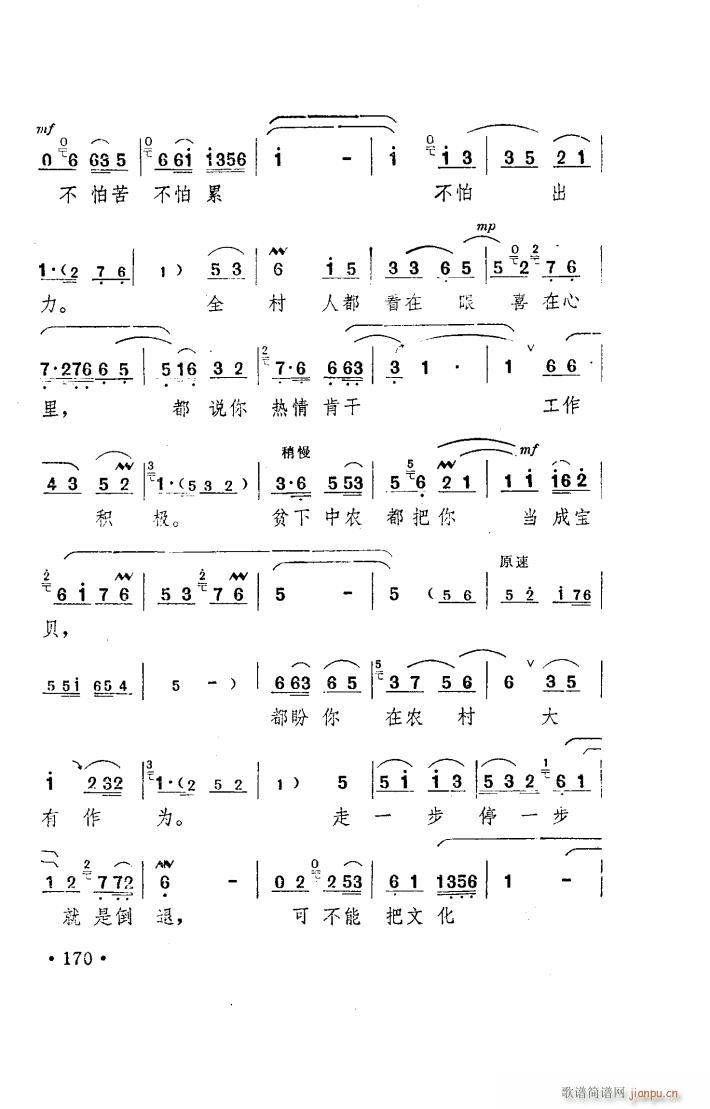 ꖜ ԥ _(ti) 051 100(ԥV)49