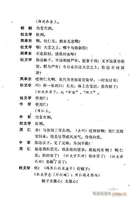 ż無x81-120(V)21