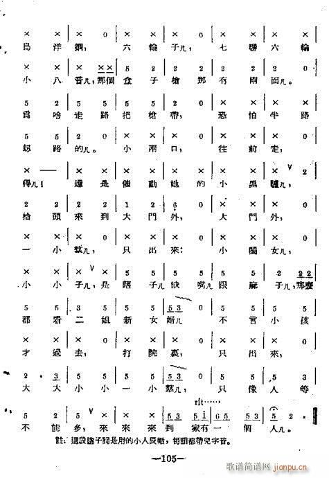 101-120(ָV)5