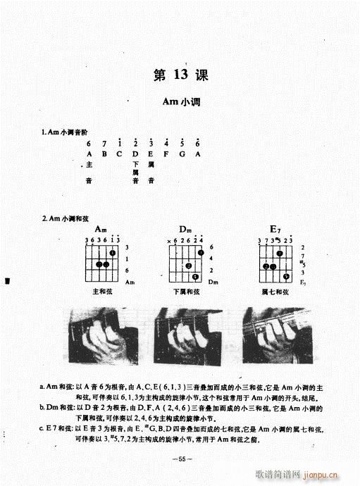 {(jng)̳21-60(V)35