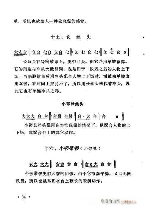 ԥ茹Ľ(jng)21-40(ԥV)14