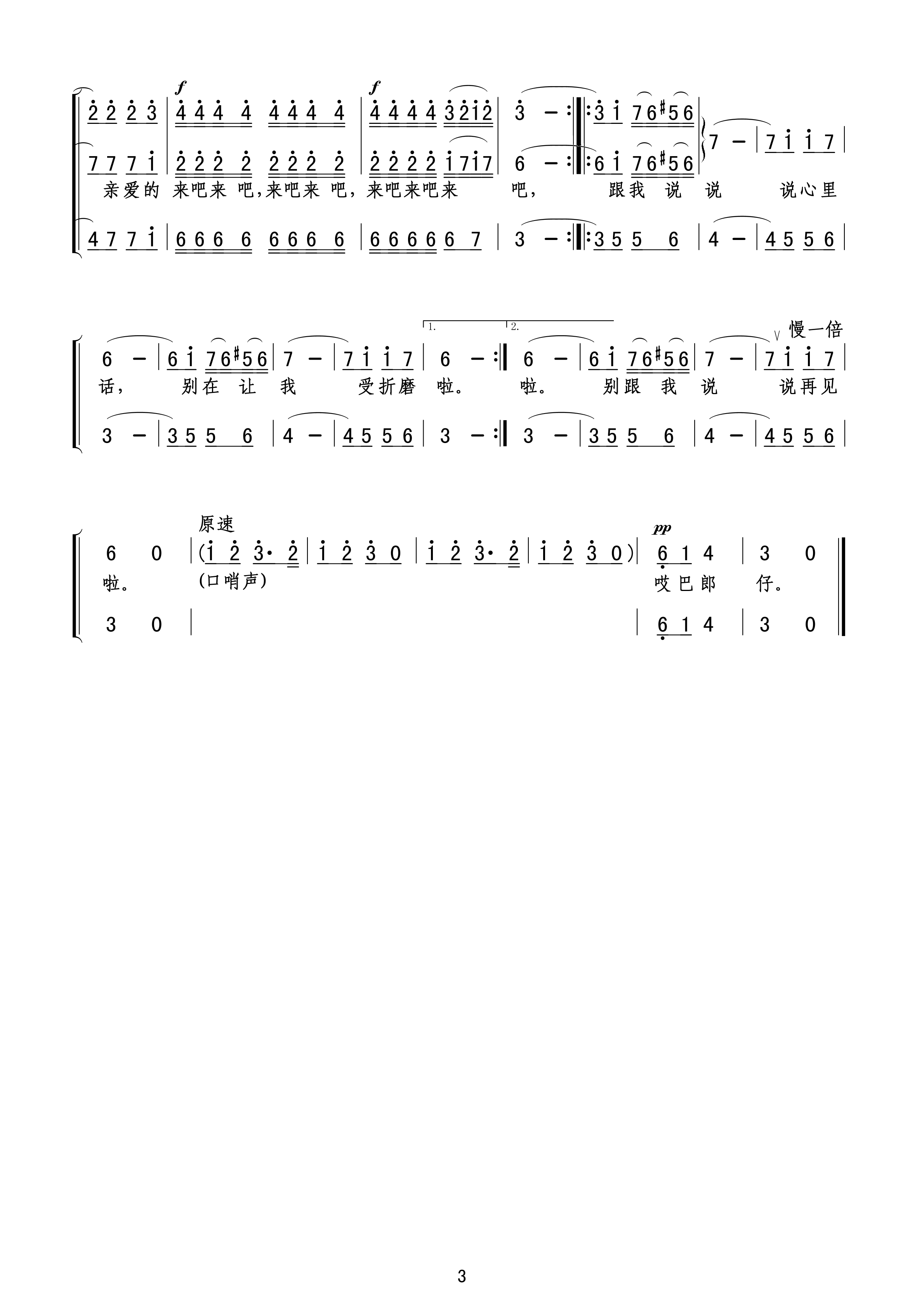 (ָV)3