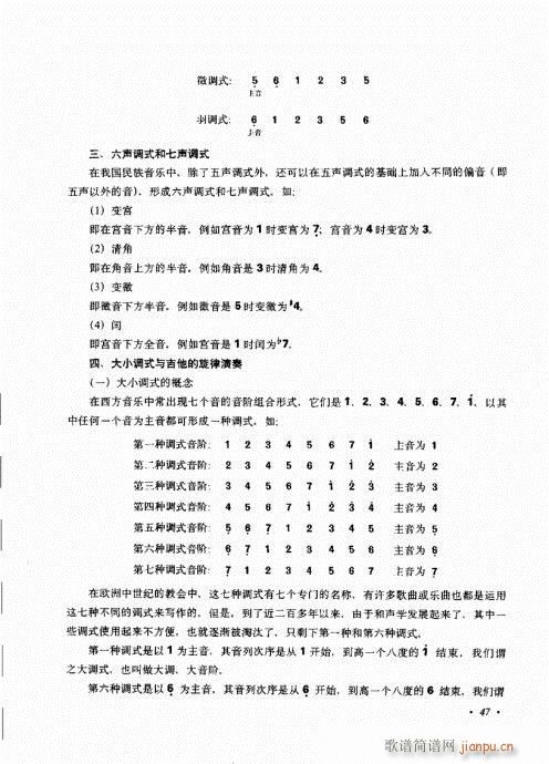 c41-60(V)7