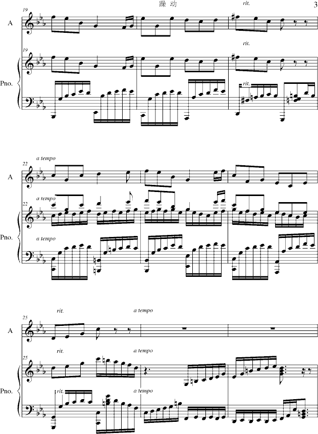(V)3