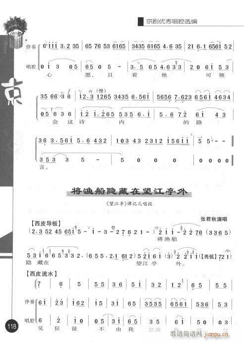 ݋101-120(V)18