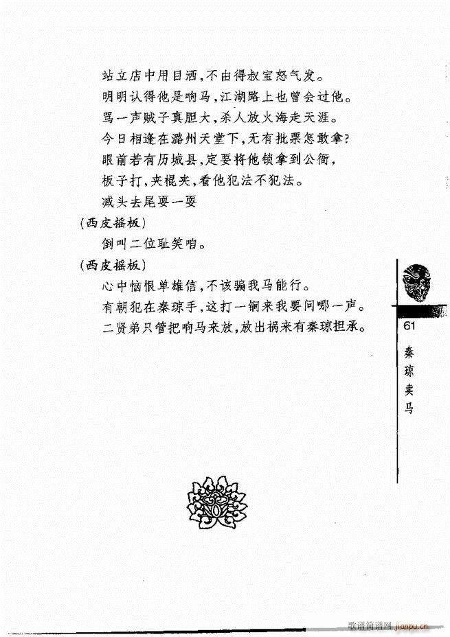 (jng)30061 120(V)1