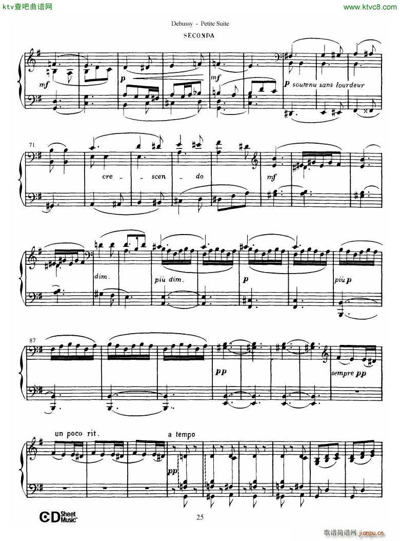 Debussy Danse(V)26