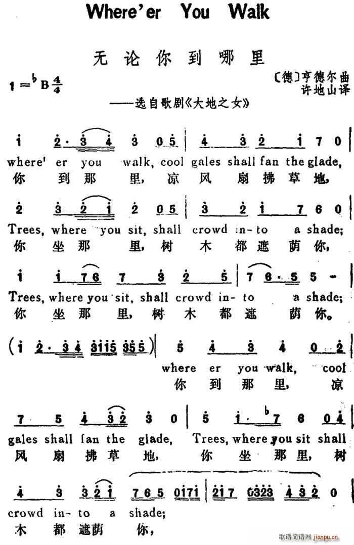  oՓ㵽 Wherever You walk xԸ脡 ֮Ů hӢČ(du)(ʮּ)1