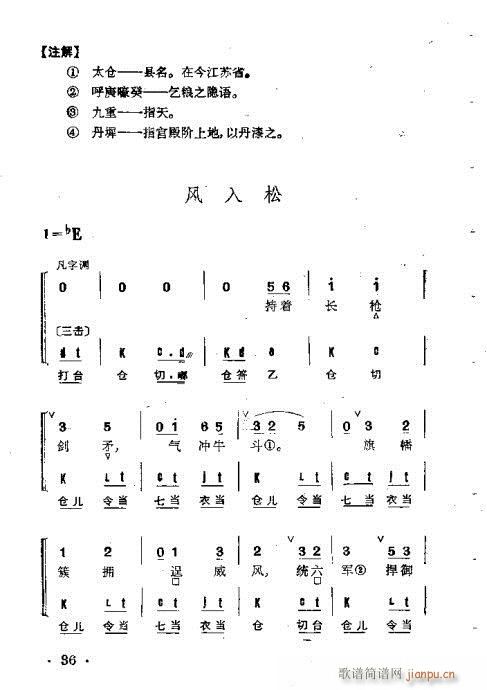 ȺR21-60(V)16