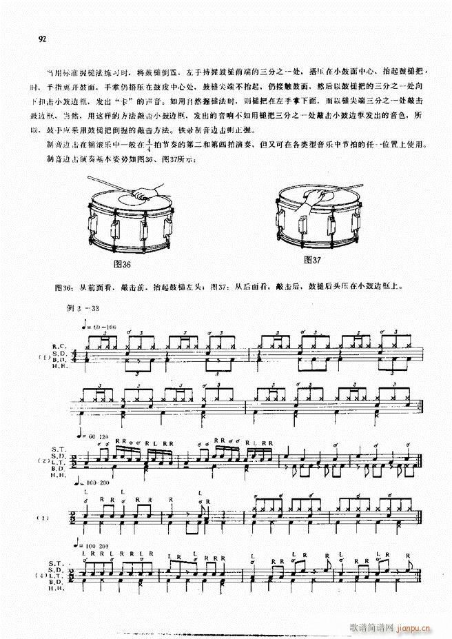 ʿĬF(xin)L(fng)̳61 120(ʮּ)32