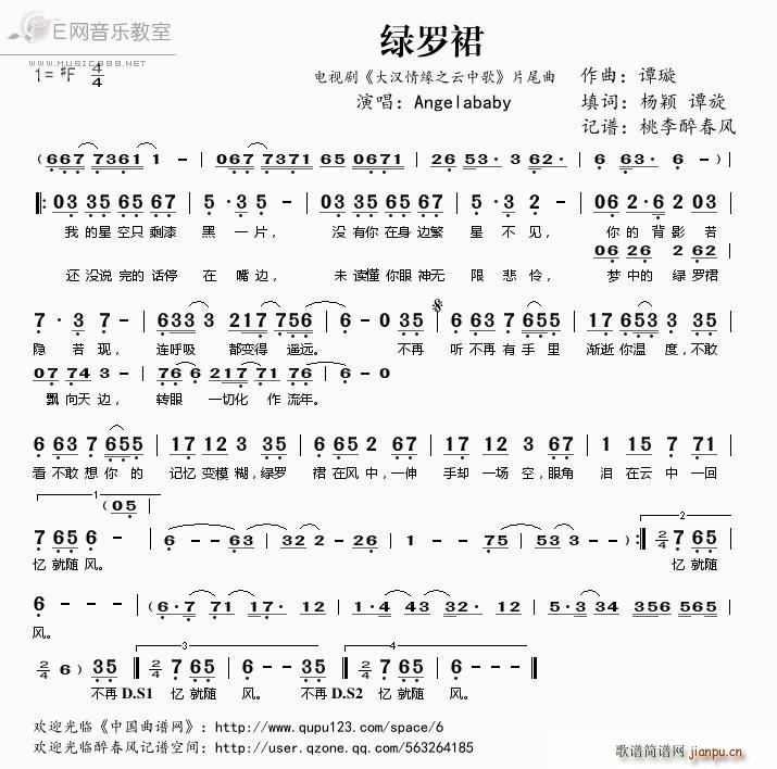 G_ȹ Angelababy h龉֮и Ƭβ(ʮּ)1